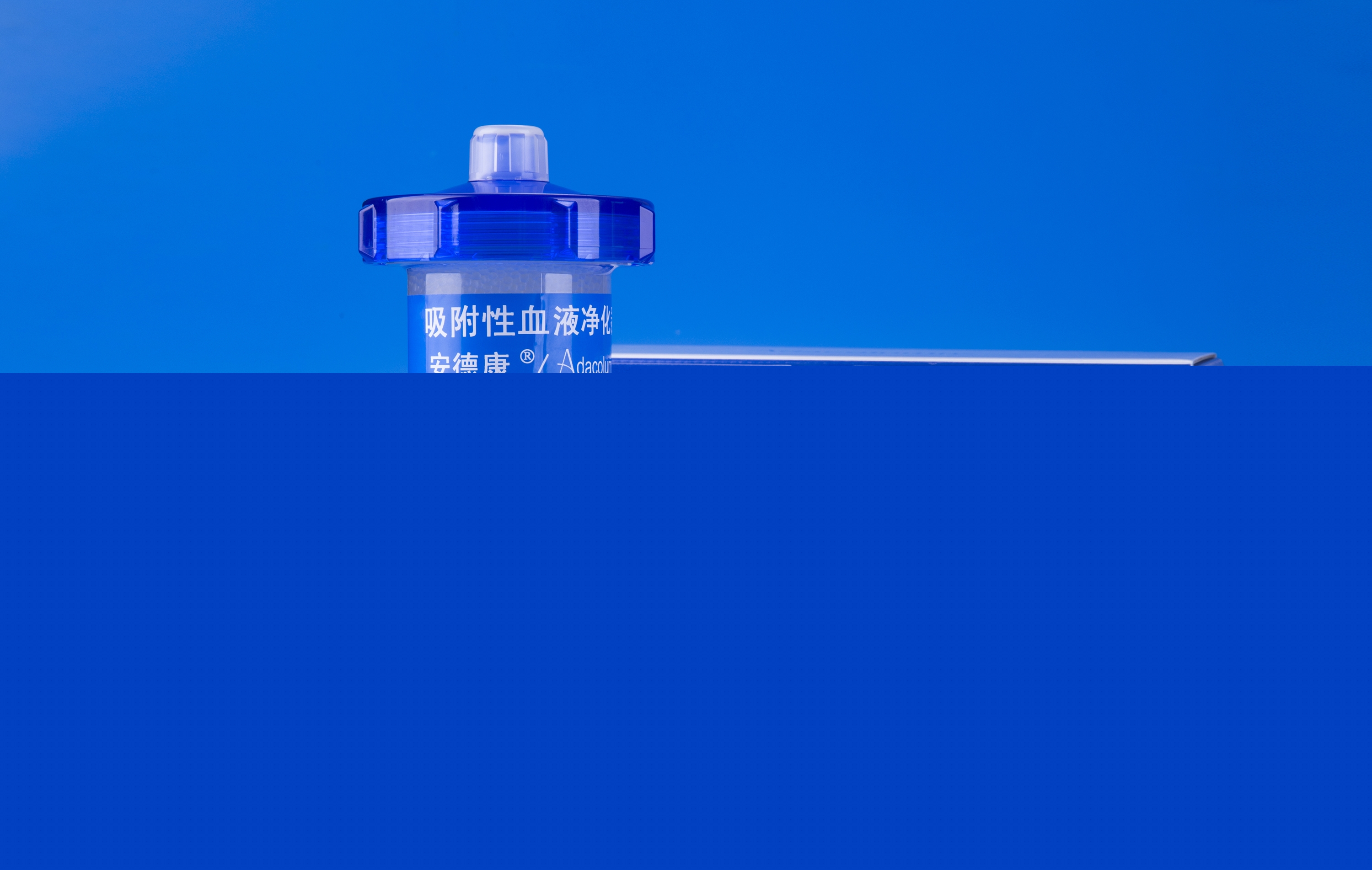 吸附性血液凈化器