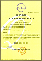 CE認證版本2024