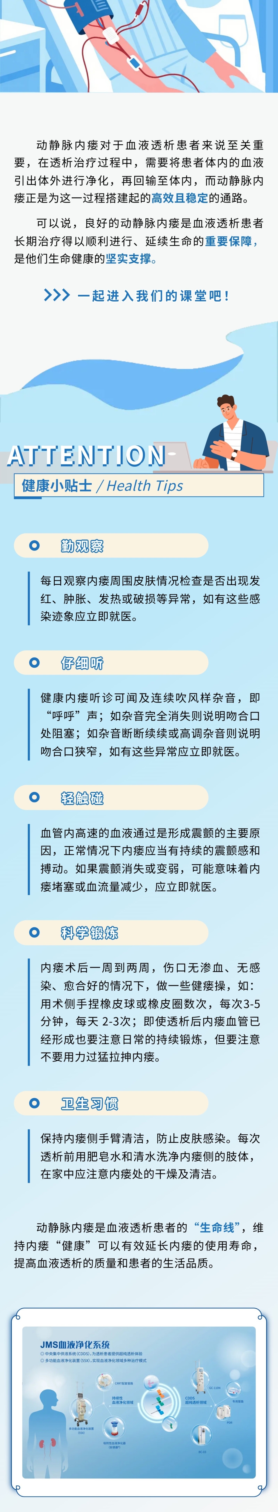您的內瘺還“健康”嗎？
