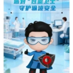輸液領域|選對“過濾衛士”，守護輸液安全